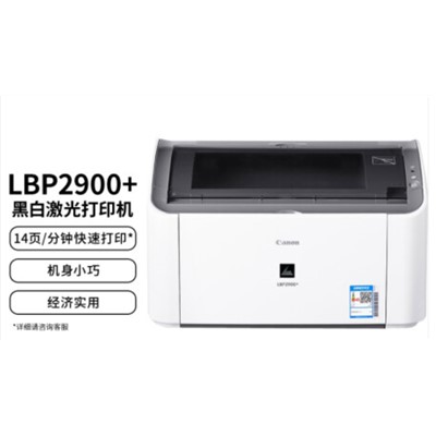 Canon LBP 2900